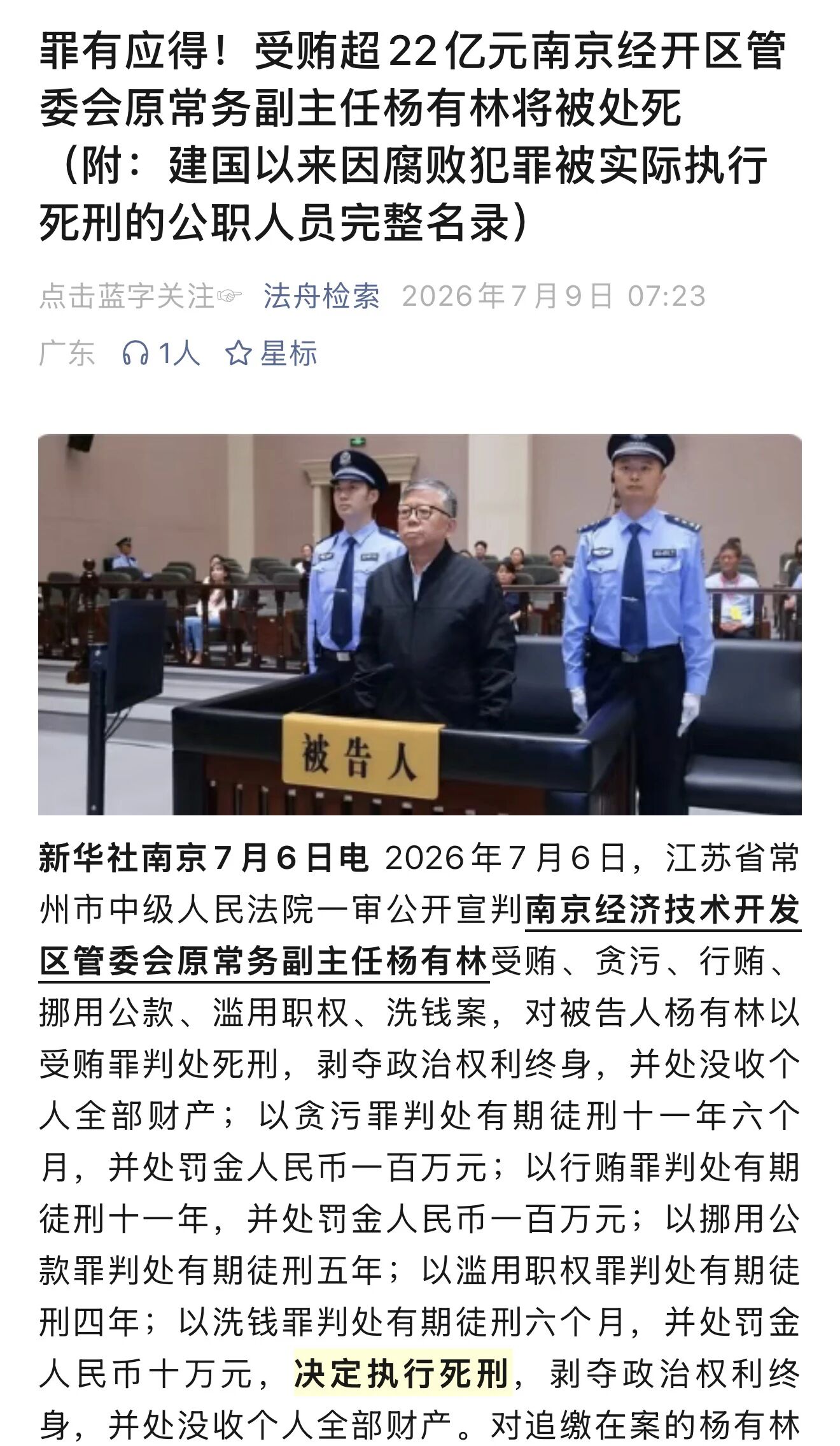 从失信人、断保潮到人口拐点:透视宏观经济背后的信用与社会保障底线