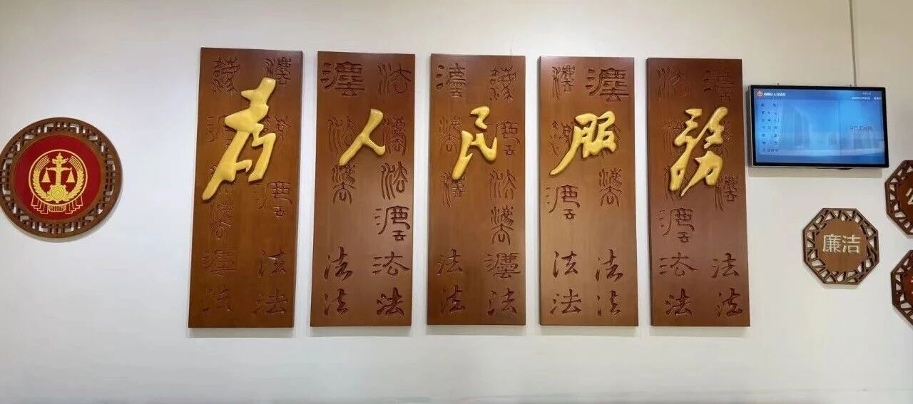 李彦峰诈骗上诉案开庭审理：熟人请托型纠纷如何厘清罪与非罪