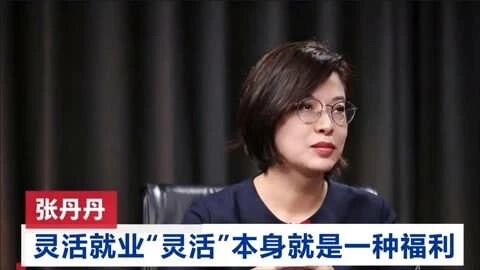 “何不食肉糜”？山东民政厅长“个人是养老第一责任人”引全网争议：养老的账，不能只让底层来扛