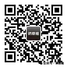 厘清有偿维权与舆论监督界限：时代需要守望公共利益的调查记者
