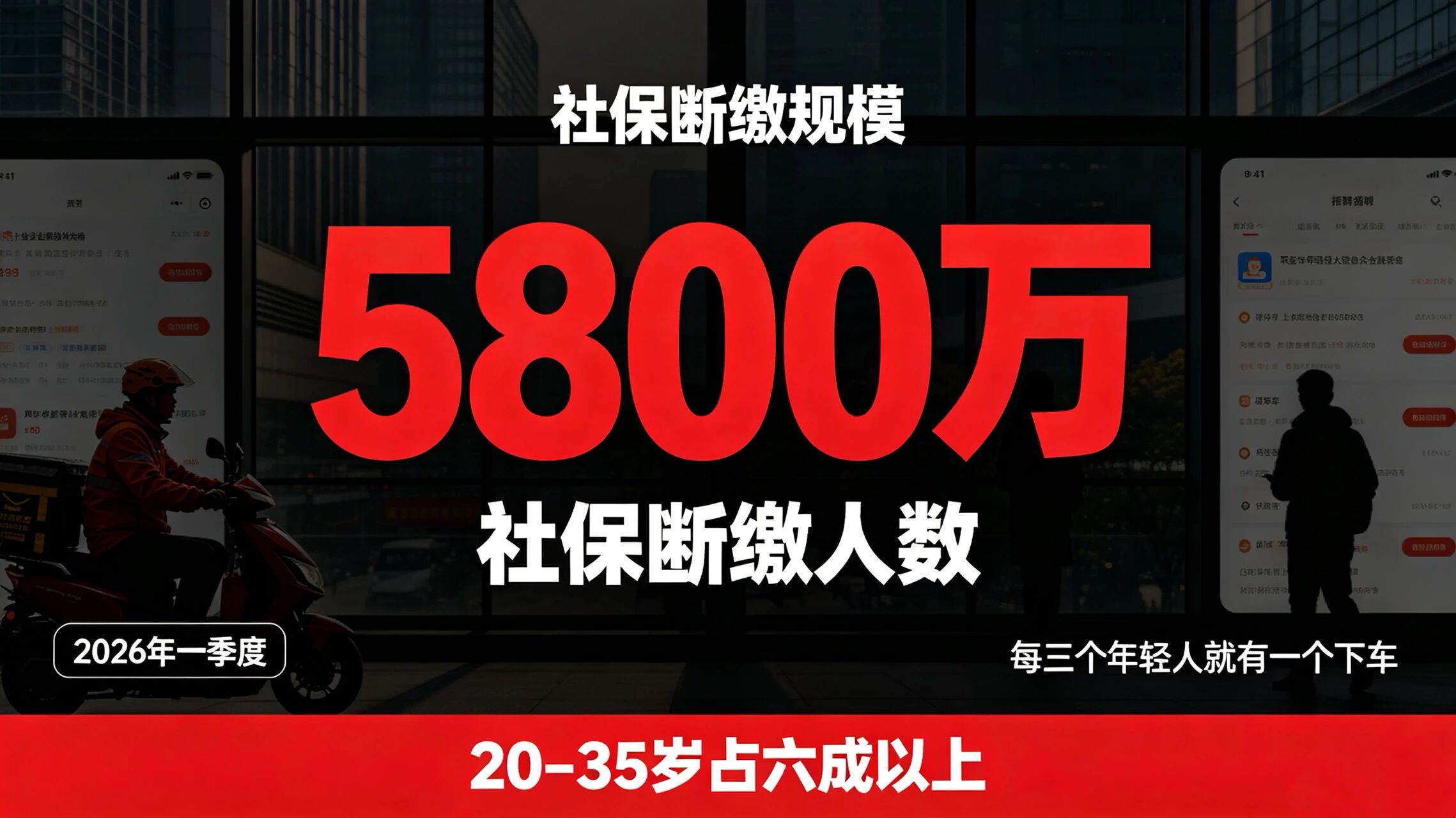 “何不食肉糜”？山东民政厅长“个人是养老第一责任人”引全网争议：养老的账，不能只让底层来扛