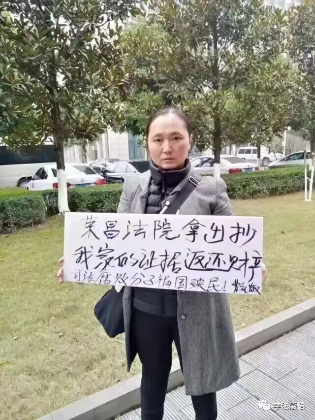 重庆拆迁户网络发帖维权获刑:寻衅滋事罪适用边界与刑行交叉困境引深思