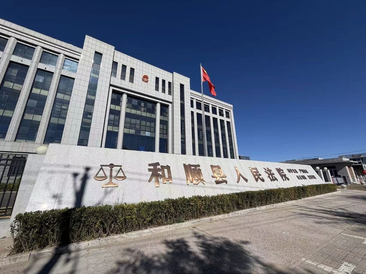 李彦峰诈骗上诉案开庭审理：熟人请托型纠纷如何厘清罪与非罪