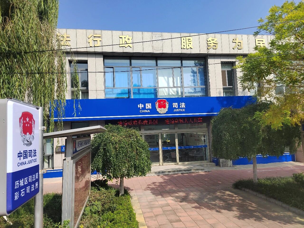 Counselor Zou Li Hui has not accepted the response of the District Justice Bureau to request administrative review and follow-up.
