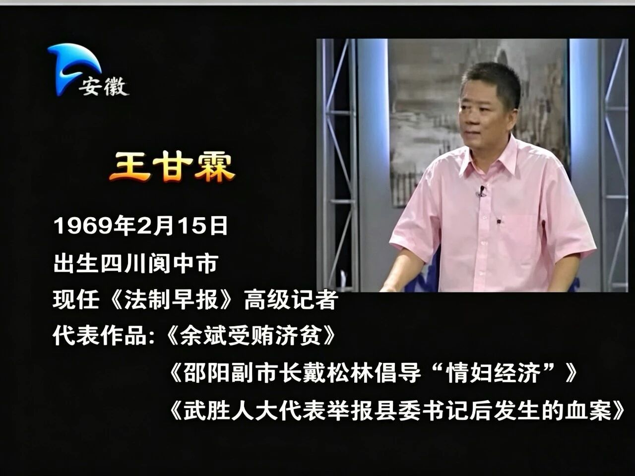 呼吁朝阳律协清除行业毒瘤：警惕网络碰瓷者披着律师外衣扰乱秩序