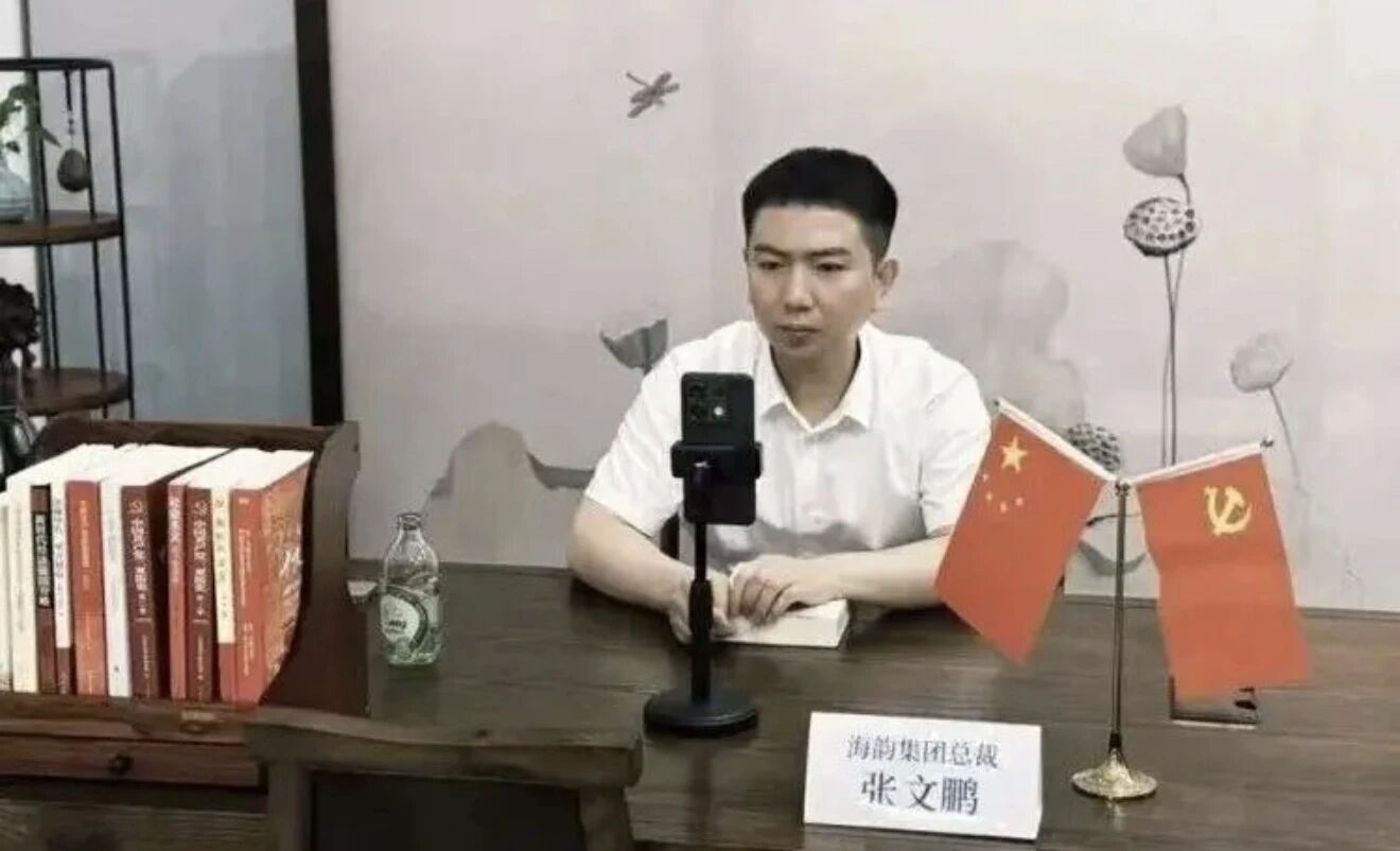 律师于凯第三次向全国人大递交废除寻衅滋事罪立法建议