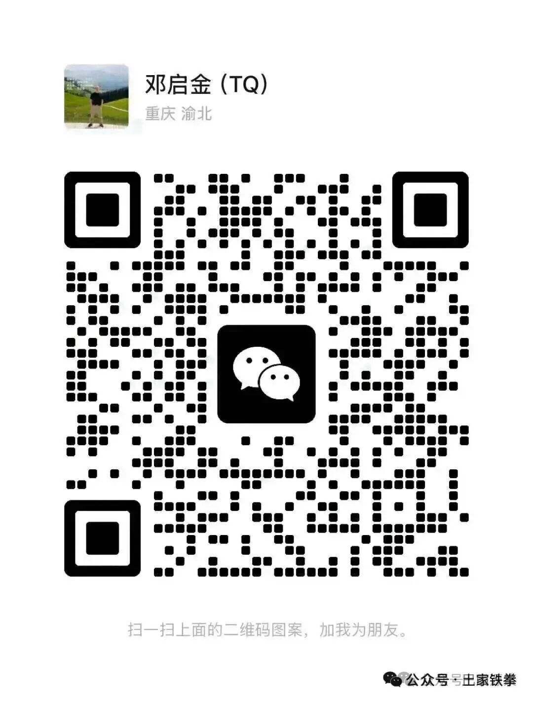 新时代的空心人:迷失方向的一代人