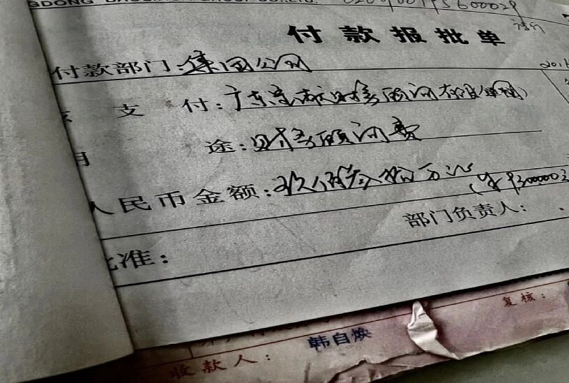 律师周泽发文质疑宁远喜温惠案：法院判决罔顾核心无罪证据如同吹黑哨