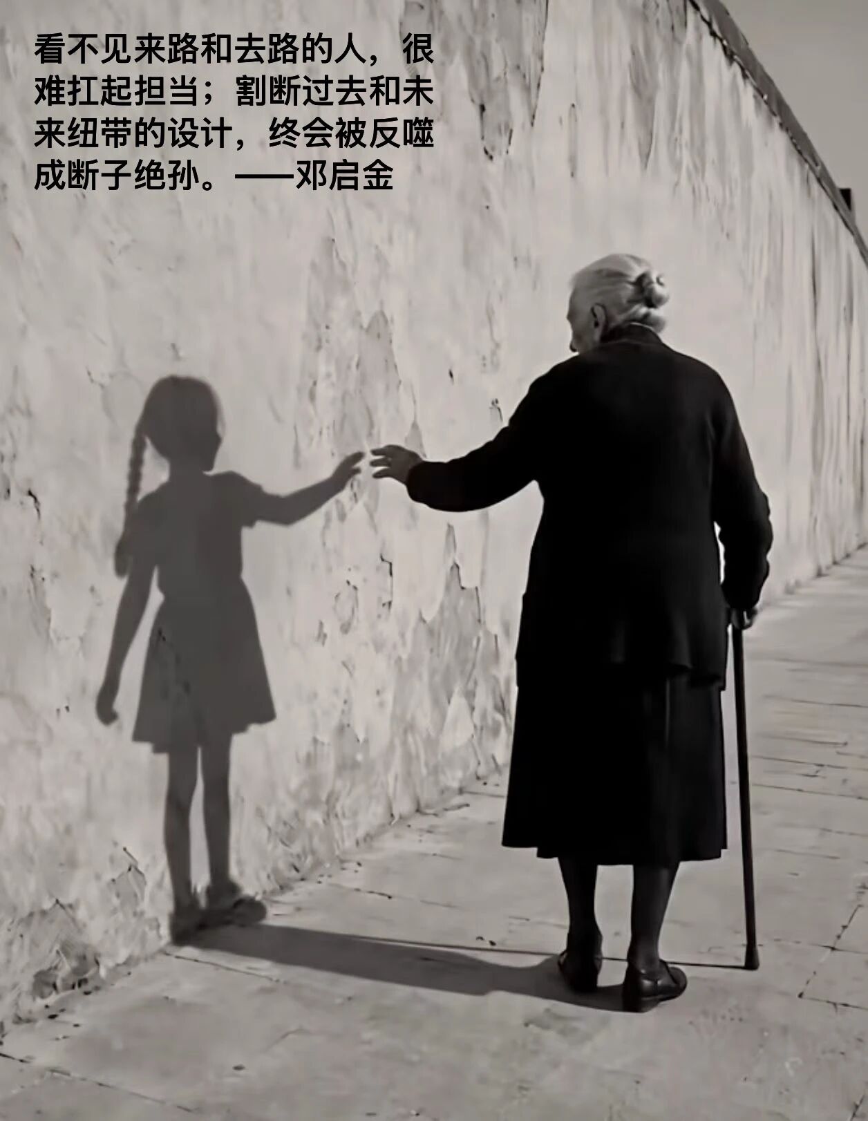 新时代的空心人:迷失方向的一代人