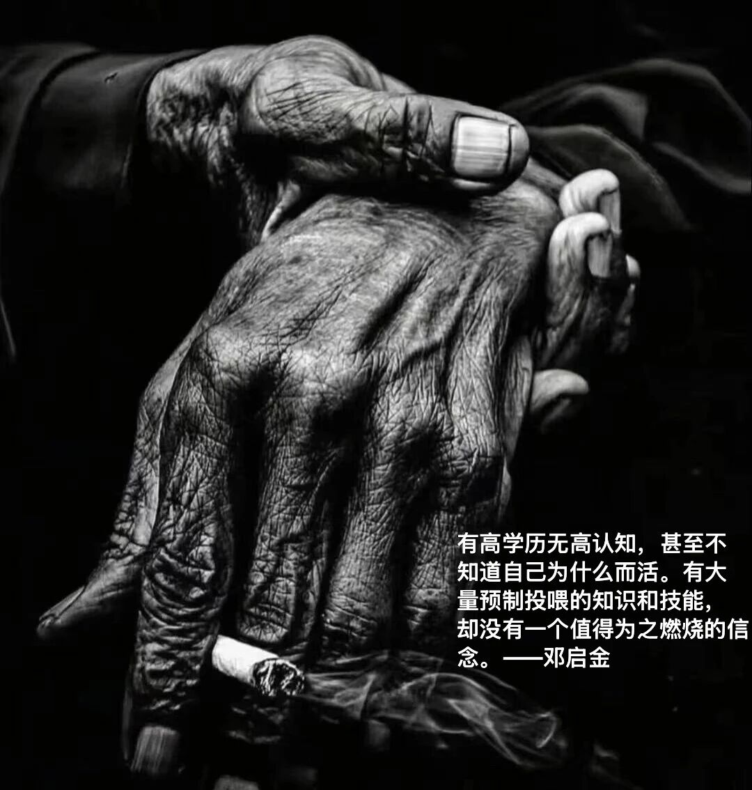 新时代的空心人:迷失方向的一代人