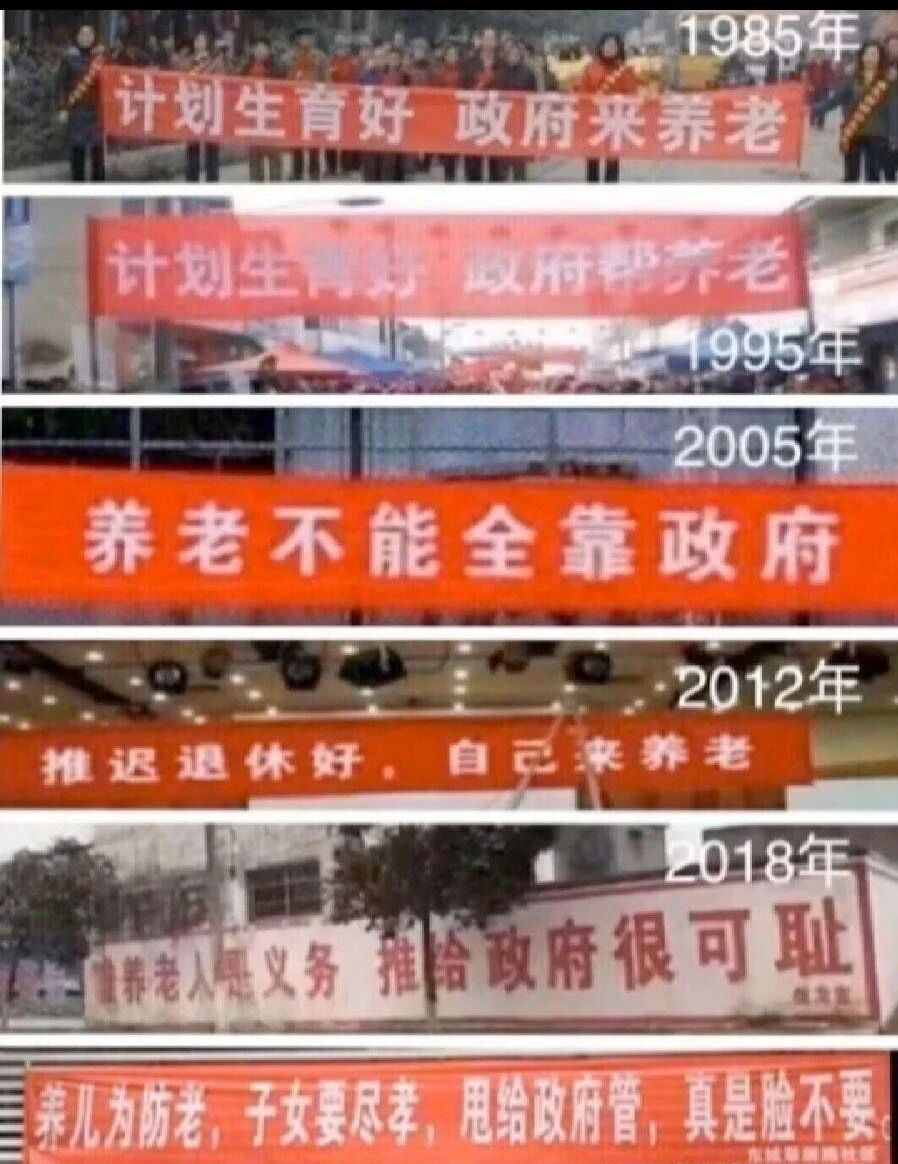 “何不食肉糜”？山东民政厅长“个人是养老第一责任人”引全网争议：养老的账，不能只让底层来扛