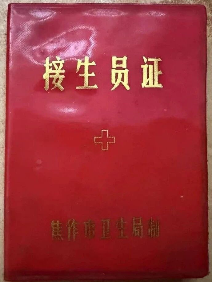 山东律师向国务院递交立法建议 呼吁提高农民基础养老金标准